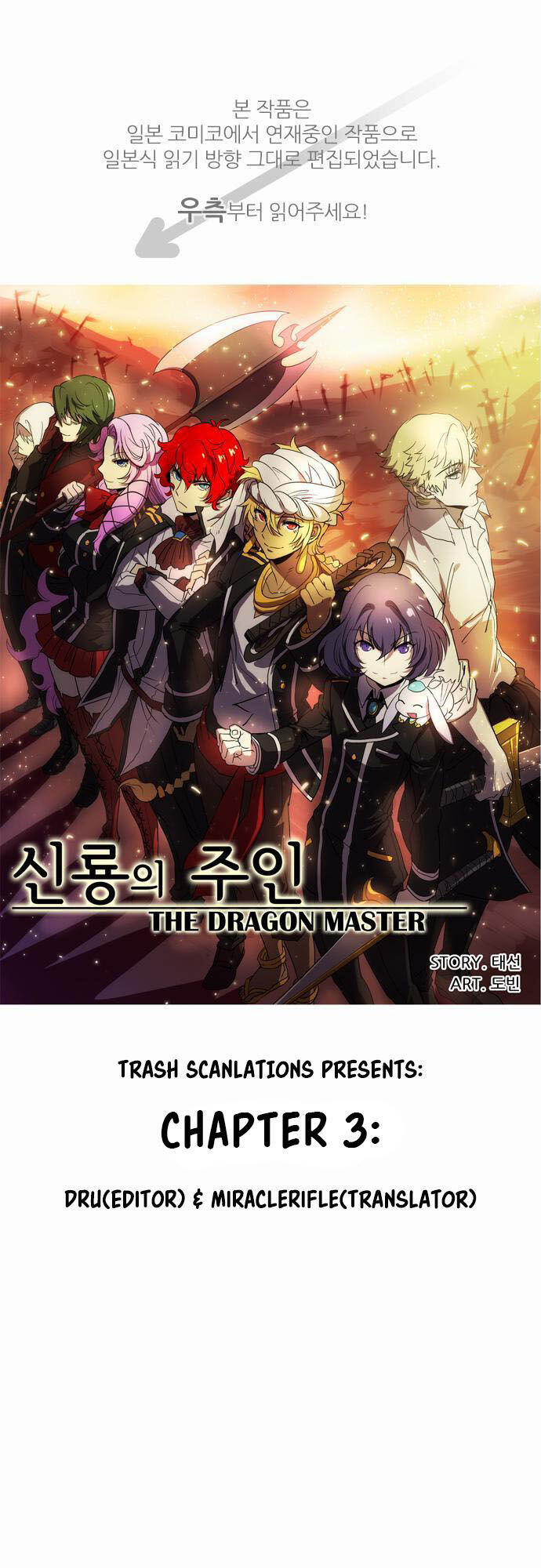 The Dragon Master Chapter 3 1